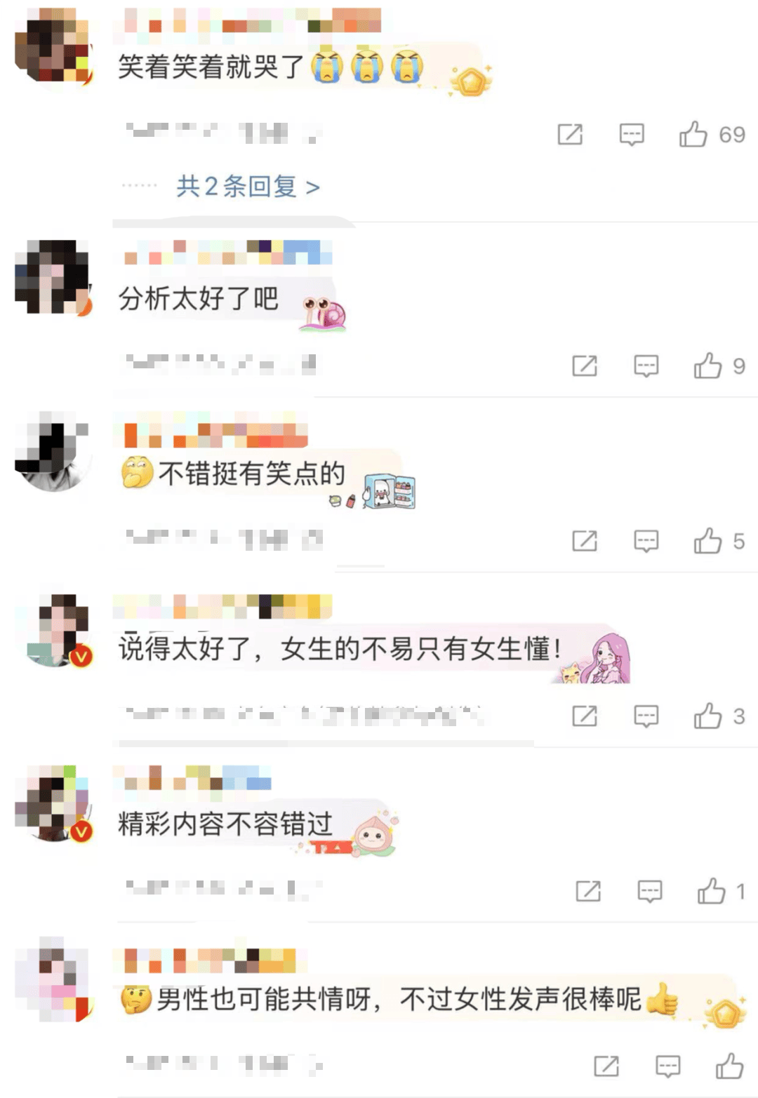 “绝经和出道同时来？”上海街头惊现她的巨幅海报<strong></p>
<p>ltc币</strong>！网友：笑着笑着就哭了