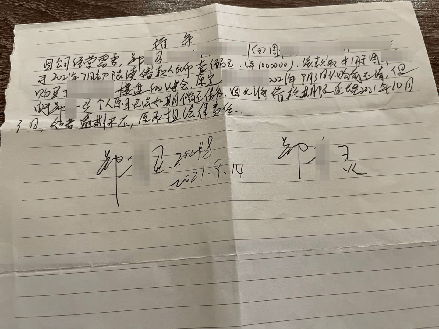 向前女友借款近800万用于赌博等<strong></p>
<p>okb</strong>，自首后又被撤案 时隔一年多他再因涉嫌诈骗被立案