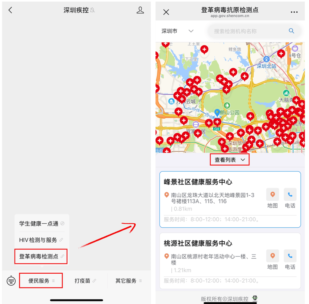 风险增大<strong></p>
<p>okb行情</strong>!深圳疾控:去这247处要小心!张文宏首次发声