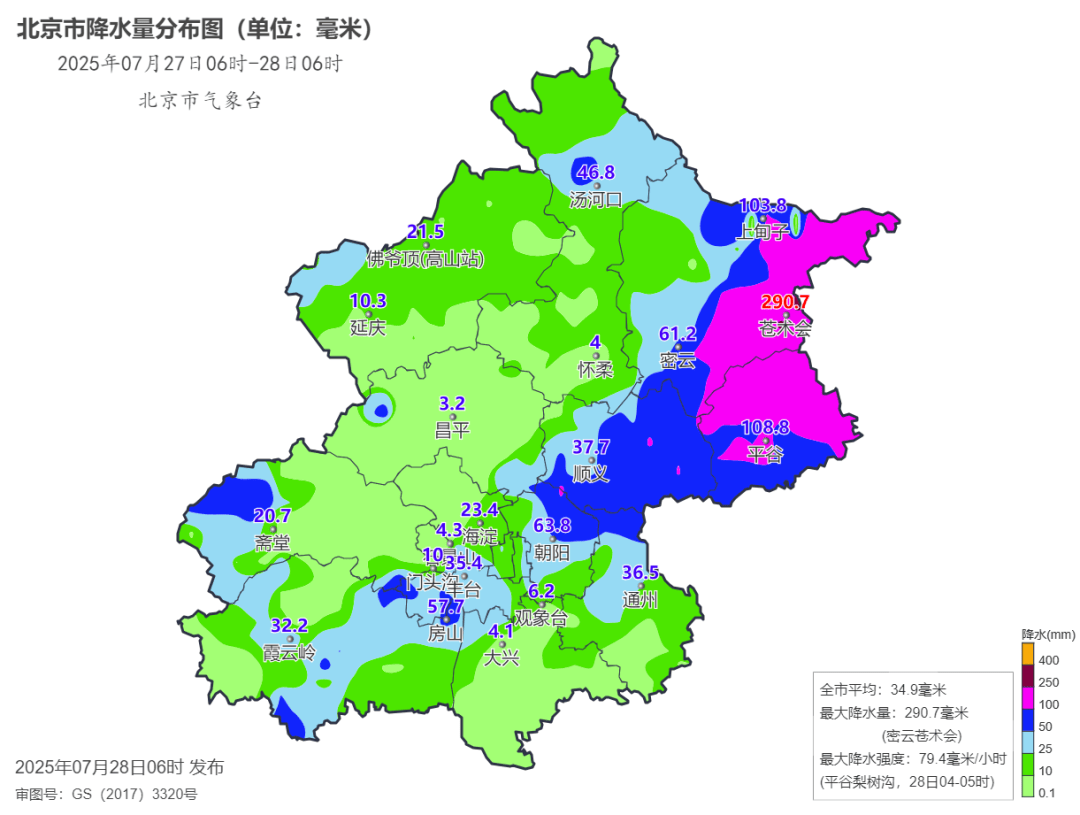 雨情速递 | 看看昨晚北京哪里下了大暴雨（2025-7-28）