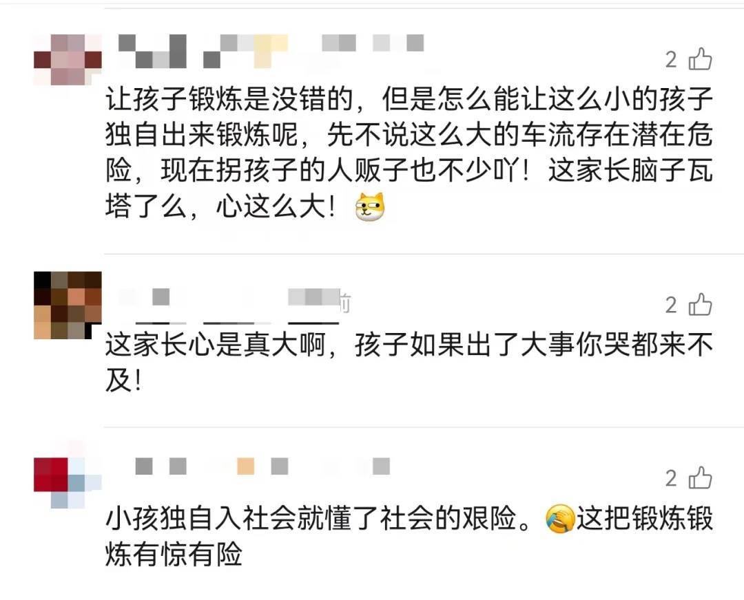 上海一8岁男童单独上路<strong></p>
<p>okb行情</strong>，闯红灯被车撞飞：“家长让我自己出来锻炼一下”