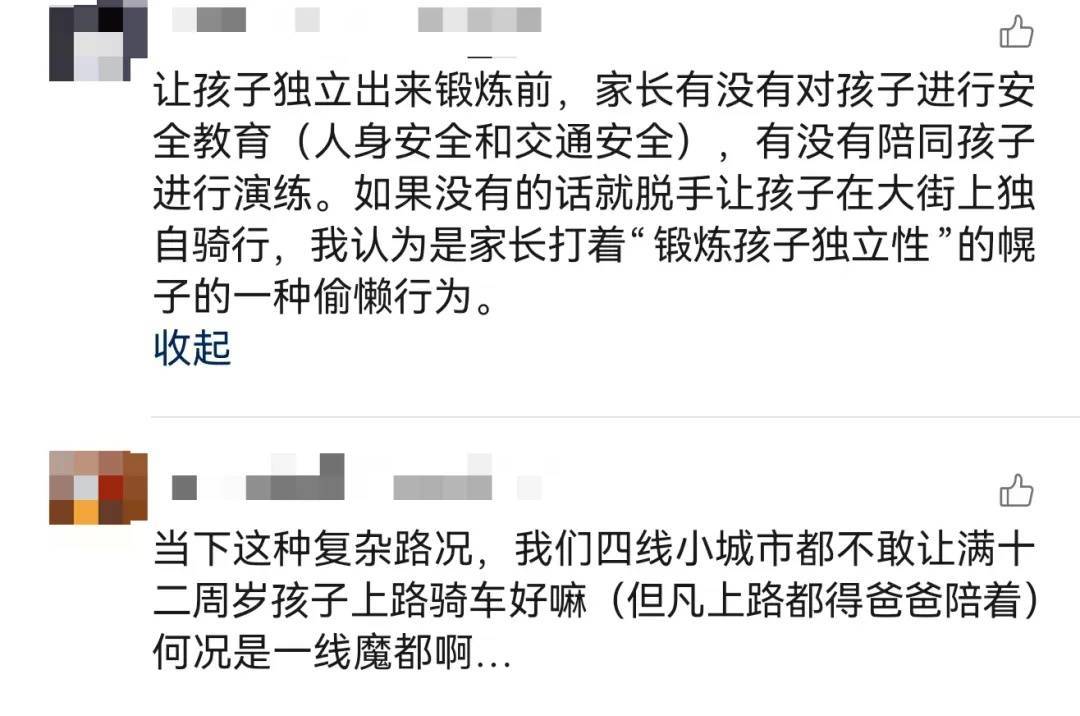 上海一8岁男童单独上路<strong></p>
<p>okb行情</strong>，闯红灯被车撞飞：“家长让我自己出来锻炼一下”