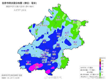 北京七区已现暴雨或大暴雨 早高峰城区及北部地区仍有明显降雨 注意出行安全<strong></p>
<p>okb分红</strong>!