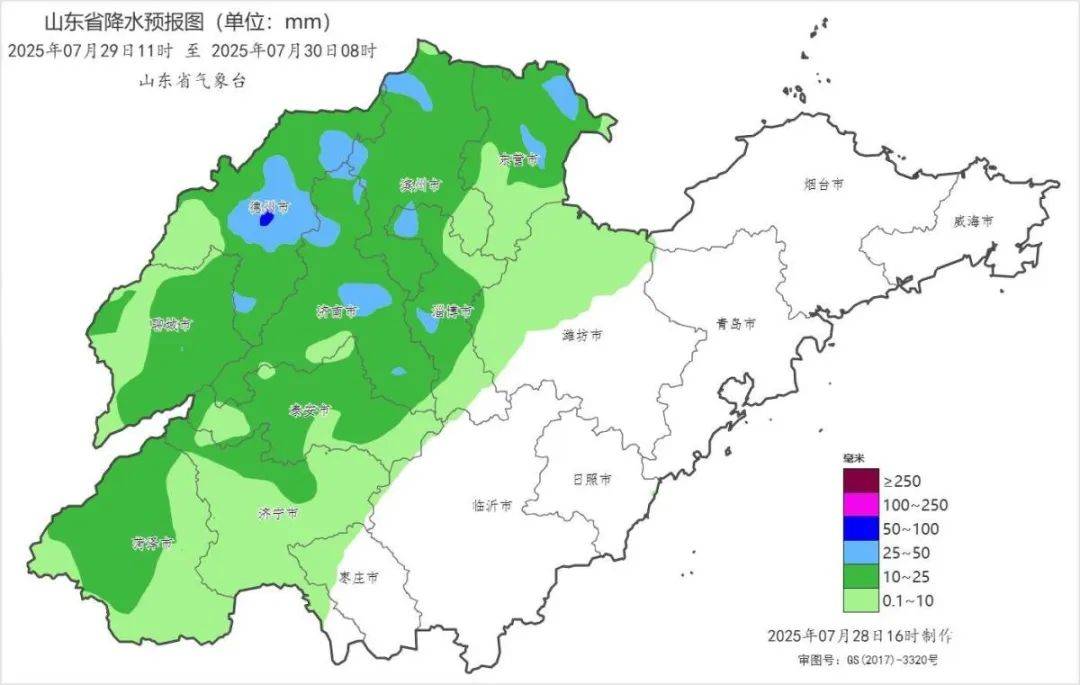 台风“竹节草”将影响山东！青岛持续高温<strong></p>
<p>okb分红</strong>，接下来连续4天有雨……