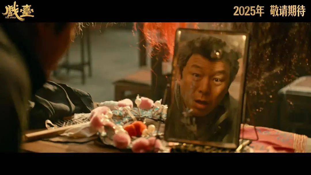 等了30年！陈佩斯杀回来了<strong></p>
<p>okb分红</strong>，豆瓣8分证明：你大爷还是你大爷