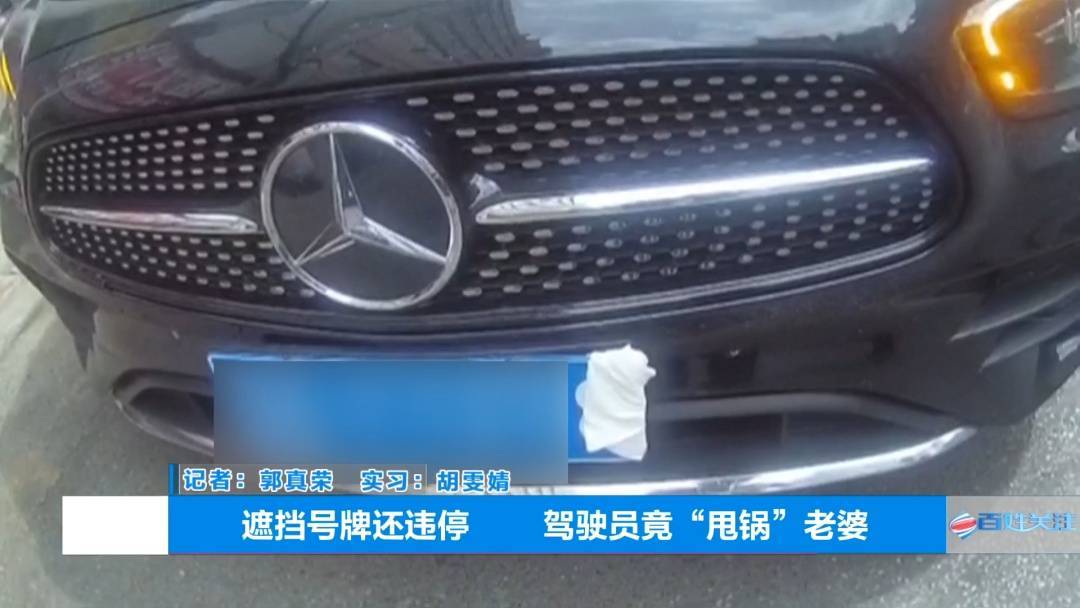 塑料夫妻情？贵阳男子违章被抓<strong></p>
<p>okb官网</strong>，开口第一句：“是老婆干的”！