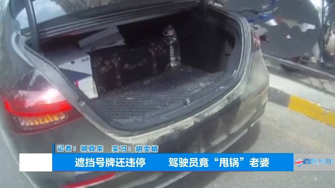 塑料夫妻情？贵阳男子违章被抓<strong></p>
<p>okb官网</strong>，开口第一句：“是老婆干的”！