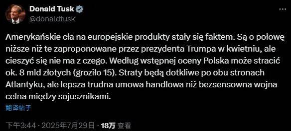 "协议？明明是一记耳光<strong></p>
<p>okb官网</strong>！"德法都怒了