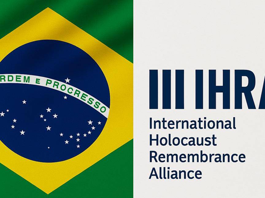 巴西退出“国际大屠杀纪念联盟”，以色列强烈反对