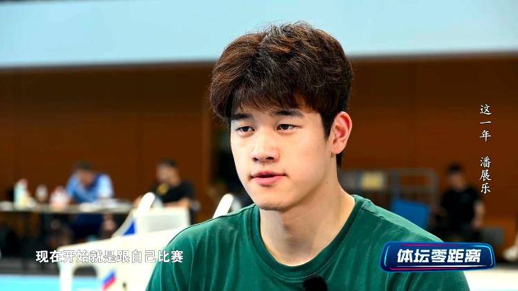 潘展乐：<strong></p>
<p>okb价格</strong>我是训练型选手 把自己当成一个拼领奖台的选手