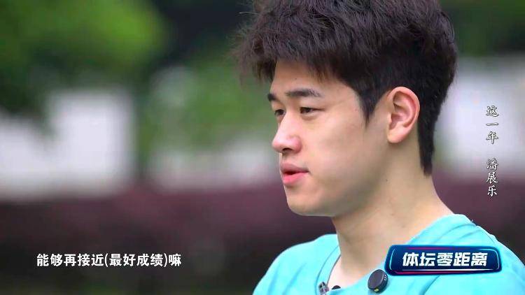 潘展乐：<strong></p>
<p>okb价格</strong>我是训练型选手 把自己当成一个拼领奖台的选手