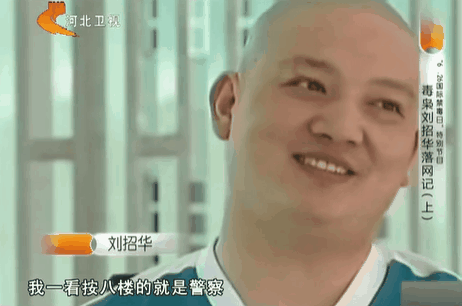 三等功法警制毒31吨<strong></p>
<p>okb价格</strong>,骑单车逃出警察包围,还去大学教课