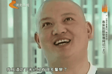 三等功法警制毒31吨<strong></p>
<p>okb价格</strong>,骑单车逃出警察包围,还去大学教课