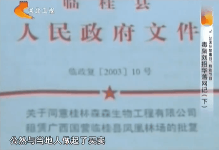 三等功法警制毒31吨<strong></p>
<p>okb价格</strong>,骑单车逃出警察包围,还去大学教课