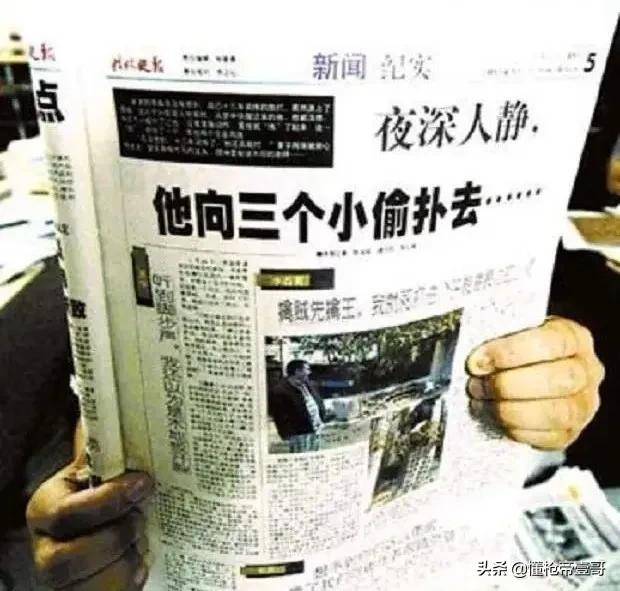 三等功法警制毒31吨<strong></p>
<p>okb价格</strong>,骑单车逃出警察包围,还去大学教课