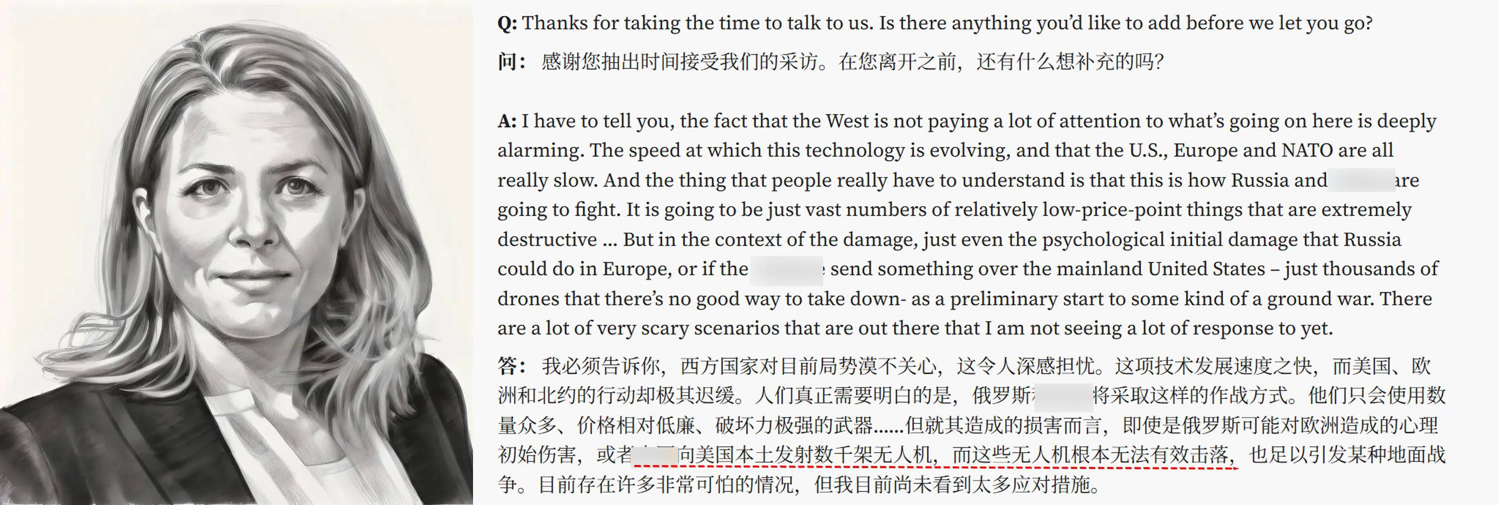 美媒：如果中国向美国本土开打<strong></p>
<p>okb发行价</strong>，发射千架无人机，美军没办法击落