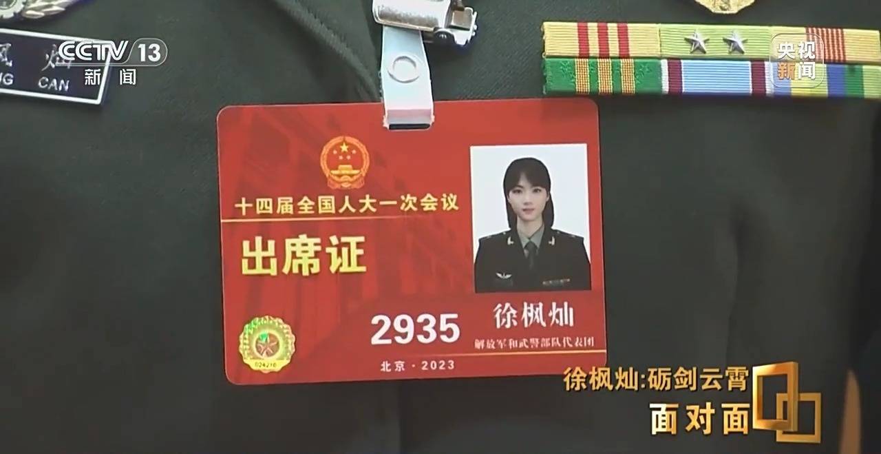 她能开飞机吗<strong></p>
<p>okb发行价</strong>？95后女飞行员用实力回应质疑