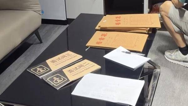 暑期“高薪兼职”陷阱：从“轻松赚大钱”到沦为“电诈工具人”