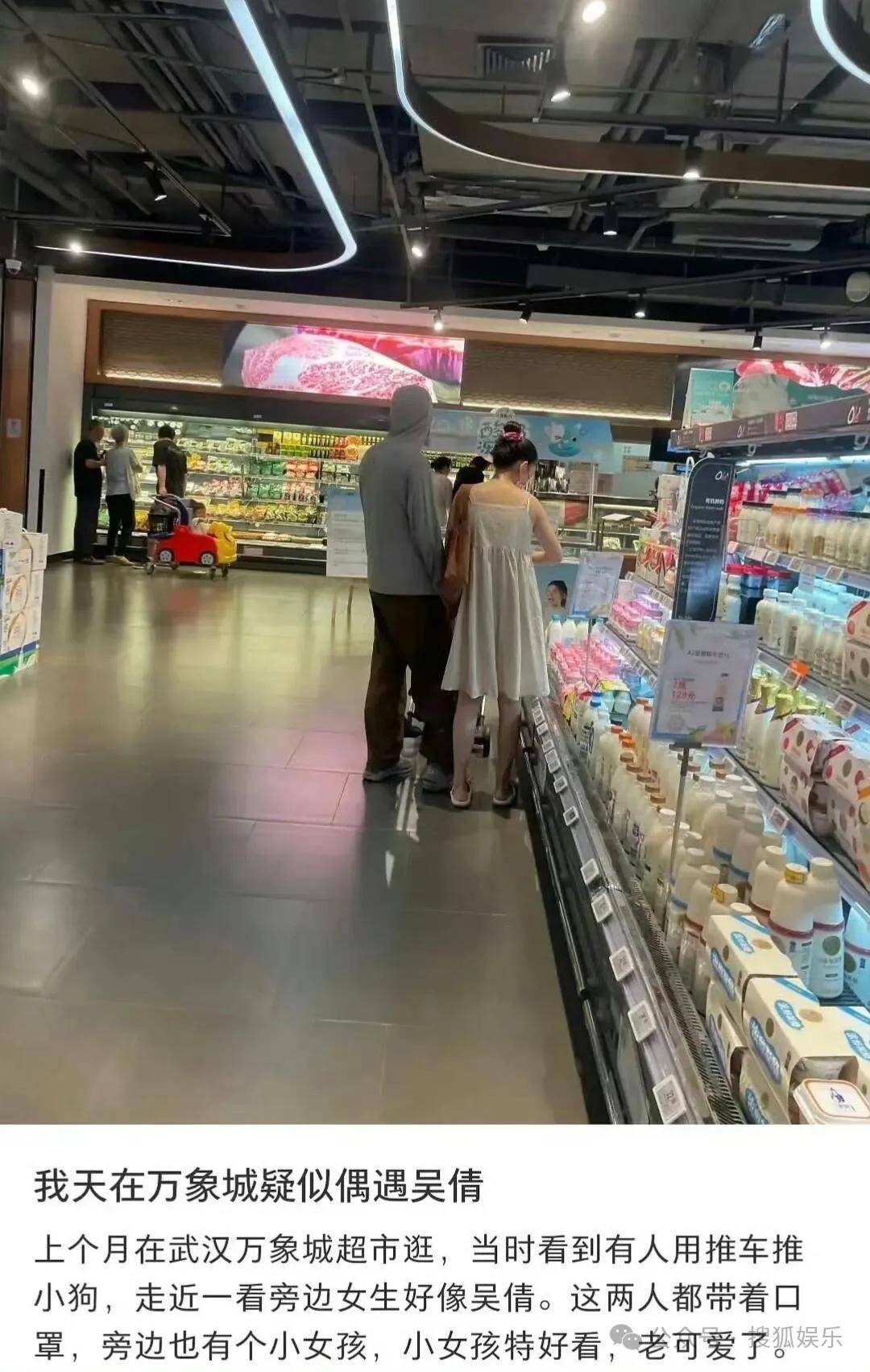 离婚三年又被拍到亲密逛超市，他俩这是纯带娃还是真复合了？