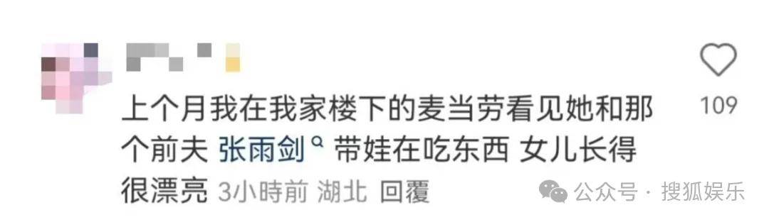 离婚三年又被拍到亲密逛超市<strong></p>
<p>okt</strong>，他俩这是纯带娃还是真复合了？