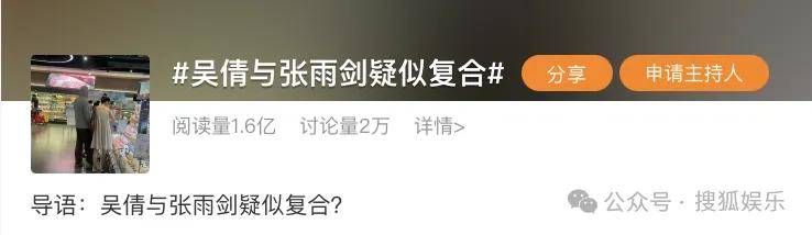 离婚三年又被拍到亲密逛超市<strong></p>
<p>okt</strong>，他俩这是纯带娃还是真复合了？