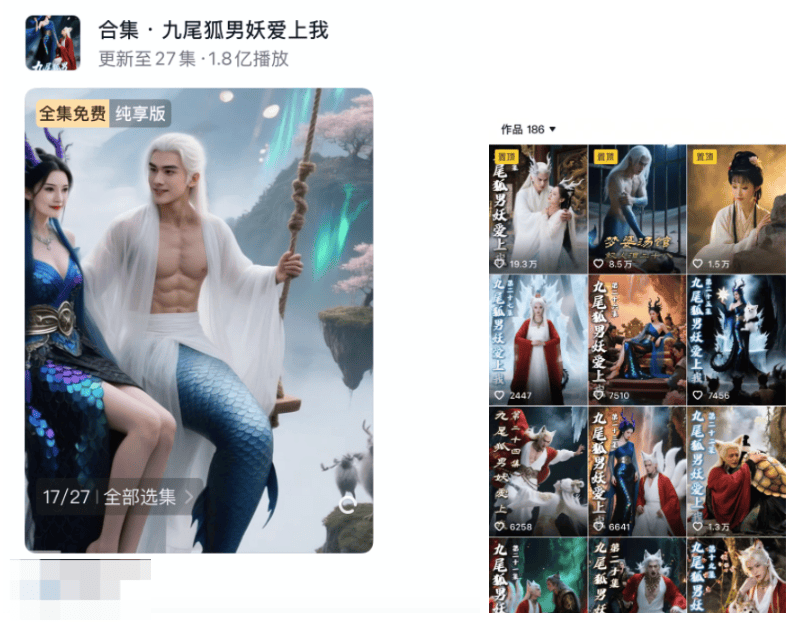 抽象的AI短剧火了<strong></p>
<p>okt</strong>，50块钱做3集月入50万？制作人称做一集只需2小时