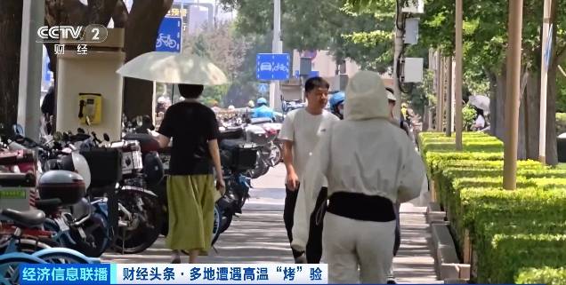 北京再迎“桑拿天”！游客热情不减<strong></p>
<p>okx</strong>，高温下打卡依旧