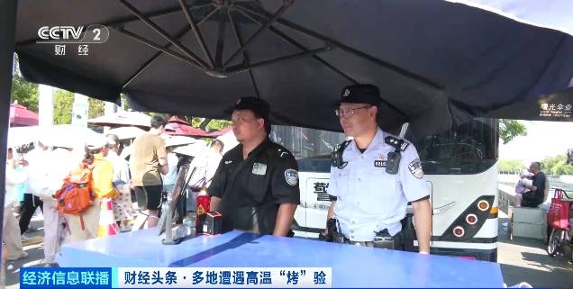 北京再迎“桑拿天”！游客热情不减<strong></p>
<p>okx</strong>，高温下打卡依旧