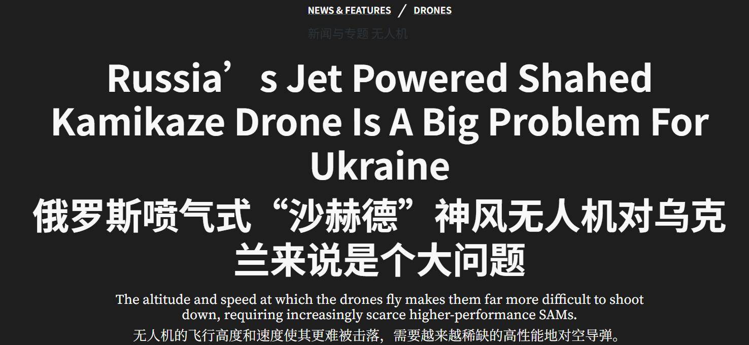 震动基辅！俄军6297架战机炸<strong></p>
<p>okx</strong>，30天打了一年产量，中国制造是关键