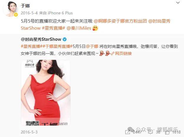 从爆红到突然消失好几年<strong></p>
<p>shib</strong>，再出现已经胖到大家不敢认了？