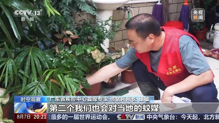 广东基孔肯雅热疫情快速上升势头初步遏制 如何优化防控措施<strong></p>
<p>shib</strong>？专家详解