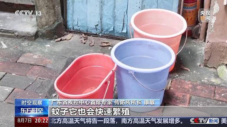 广东基孔肯雅热疫情快速上升势头初步遏制 如何优化防控措施<strong></p>
<p>shib</strong>？专家详解