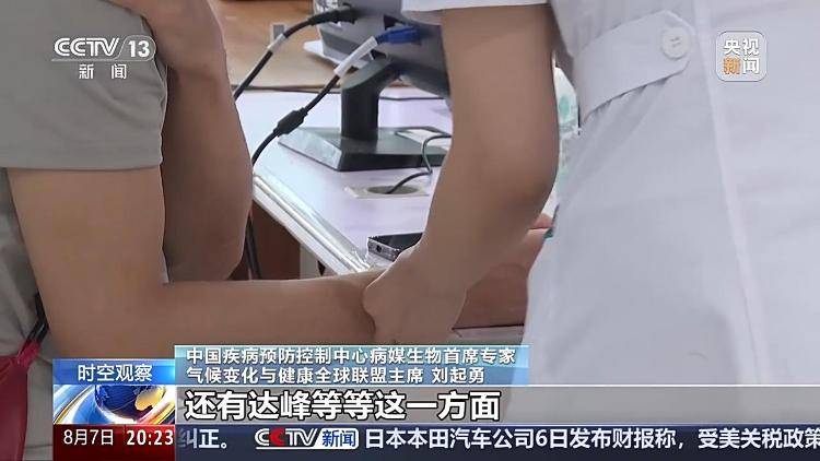 广东基孔肯雅热疫情快速上升势头初步遏制 如何优化防控措施<strong></p>
<p>shib</strong>？专家详解