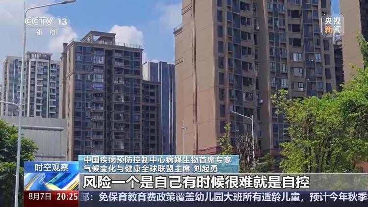 广东基孔肯雅热疫情快速上升势头初步遏制 如何优化防控措施<strong></p>
<p>shib</strong>？专家详解