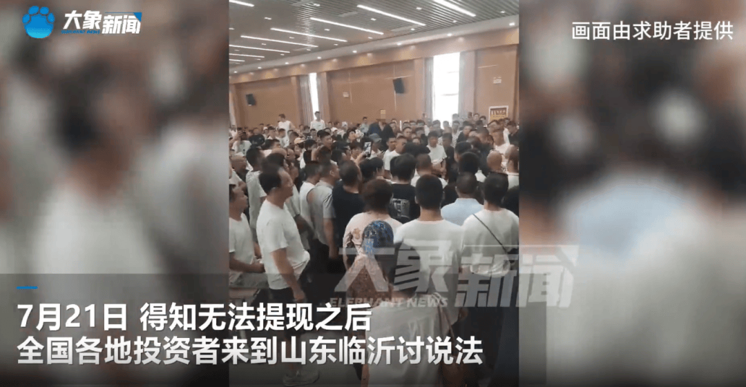 突然暴雷<strong></p>
<p>shib币价格今日行情</strong>！总部人去楼空！警方：多人已被抓