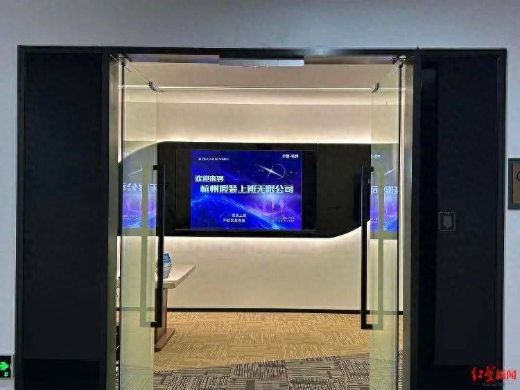 去“假装上班公司”<strong></p>
<p>shib币最新价格</strong>，是在花钱买什么？