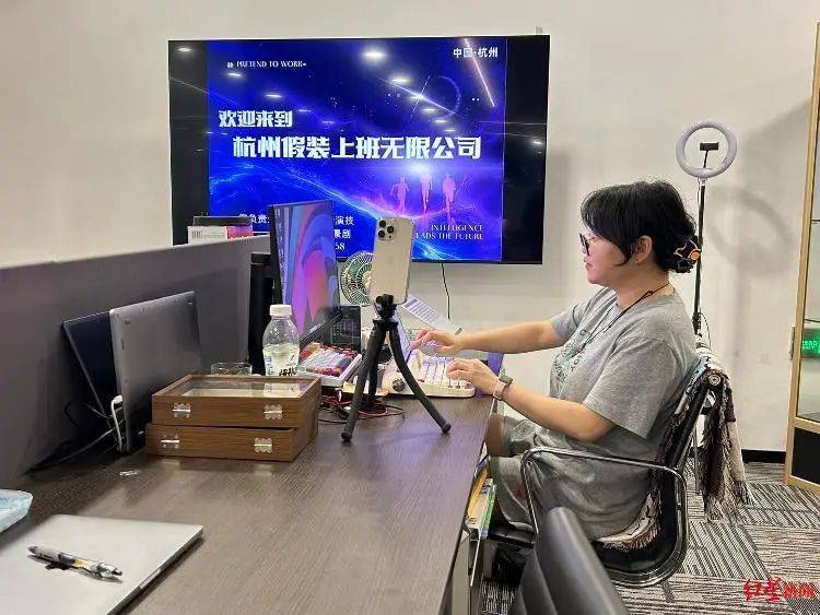 去“假装上班公司”<strong></p>
<p>shib币最新价格</strong>，是在花钱买什么？