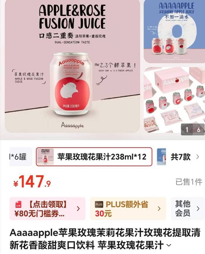 演员赵露思被质疑“假助农”，当地市监局拟介入调查