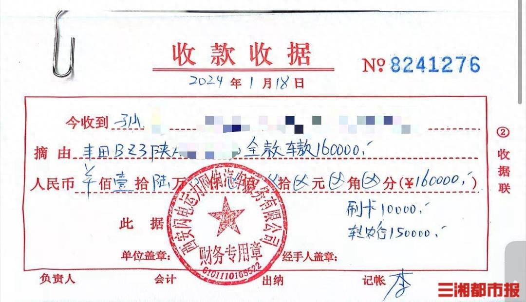 全款买的车凌晨莫名被收走<strong></p>
<p>shib行情</strong>！西安多位网约车司机陷“挂靠迷局”