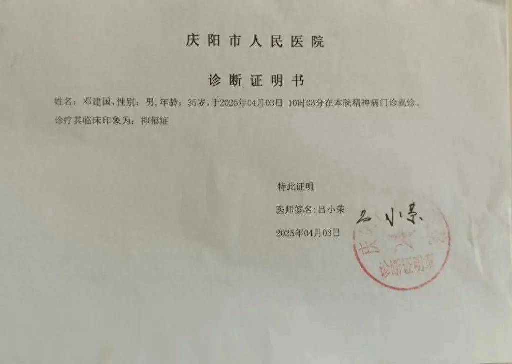 质疑校服质量被拘7天<strong></p>
<p>SHIB币</strong>，当事人已申请再审