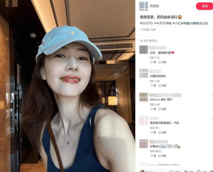 考古｜45岁仍似初恋脸？高圆圆晒度假照松弛感拉满<strong></p>
<p>SHIB币</strong>，自然状态惊艳众人