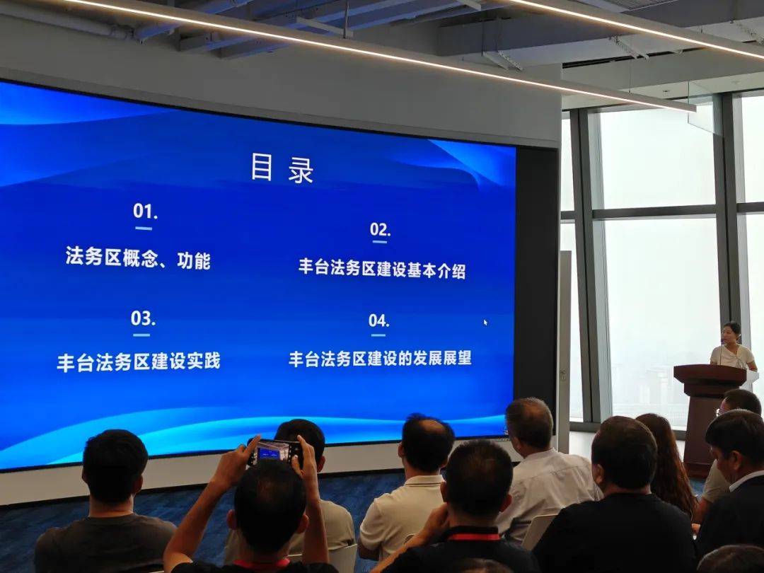 新疆维吾尔自治区新时代法治政府建设暨行政执法业务能力提升培训班赴丰台区参观学习