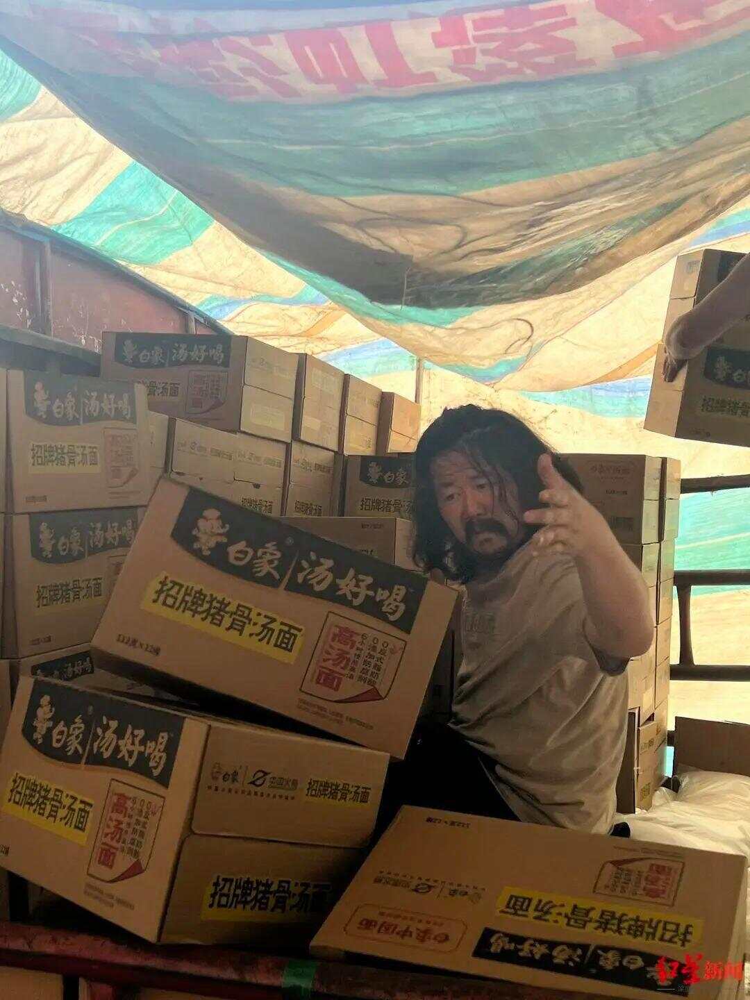 遗憾！受拾荒者资助感动全网女孩意外去世<strong></p>
<p>shib币最新消息</strong>，此前两人相见泪流满面感动全网