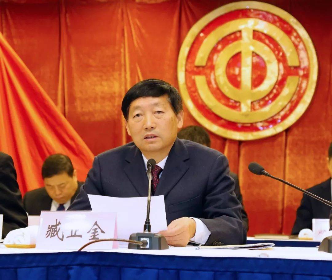 南京市人大常委会原党组副书记、副主任臧正金接受纪律审查和监察调查