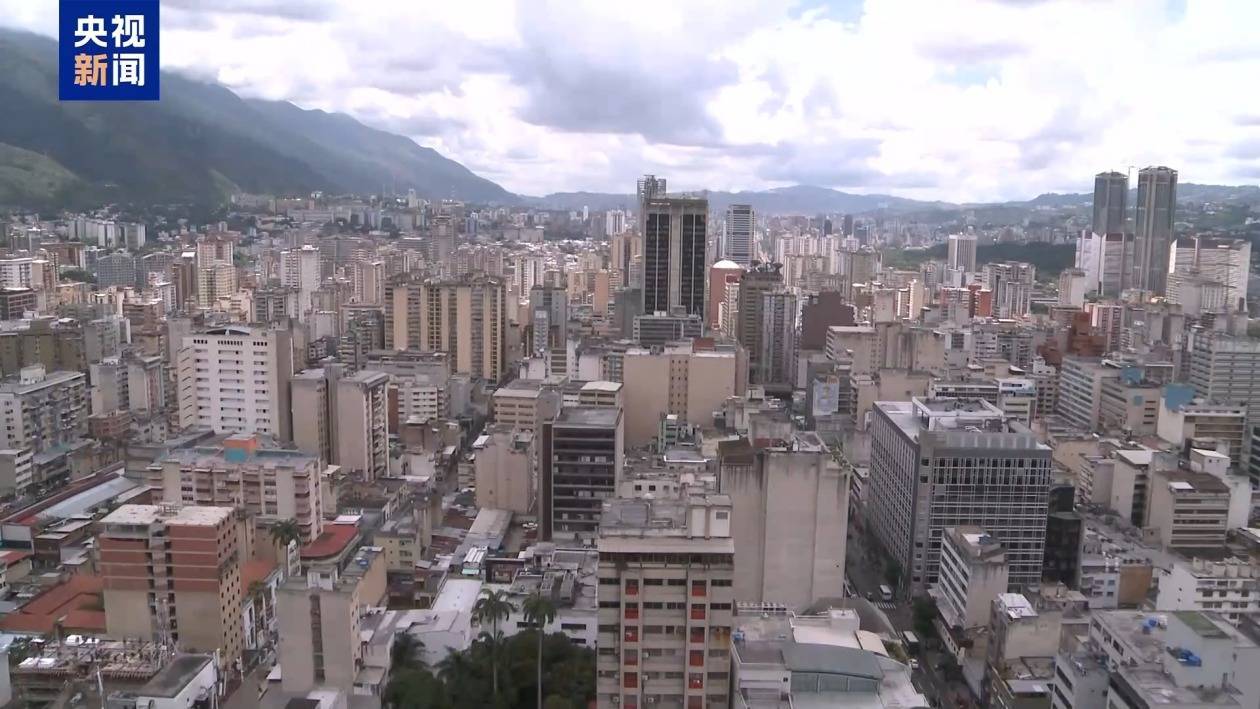 委内瑞拉总统马杜罗:美军事部署行为违反国际法