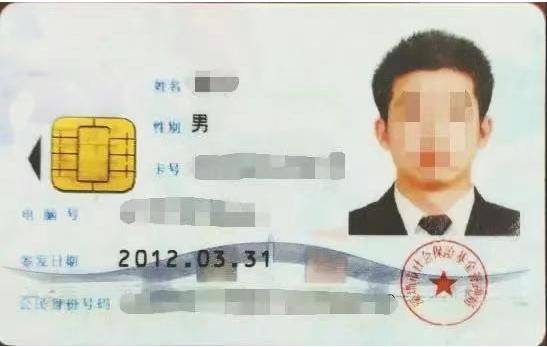 深圳市人社局提醒：第一代社保卡已不能用<strong></p>
<p>shib币最新消息</strong>，及时更换第三代社保卡