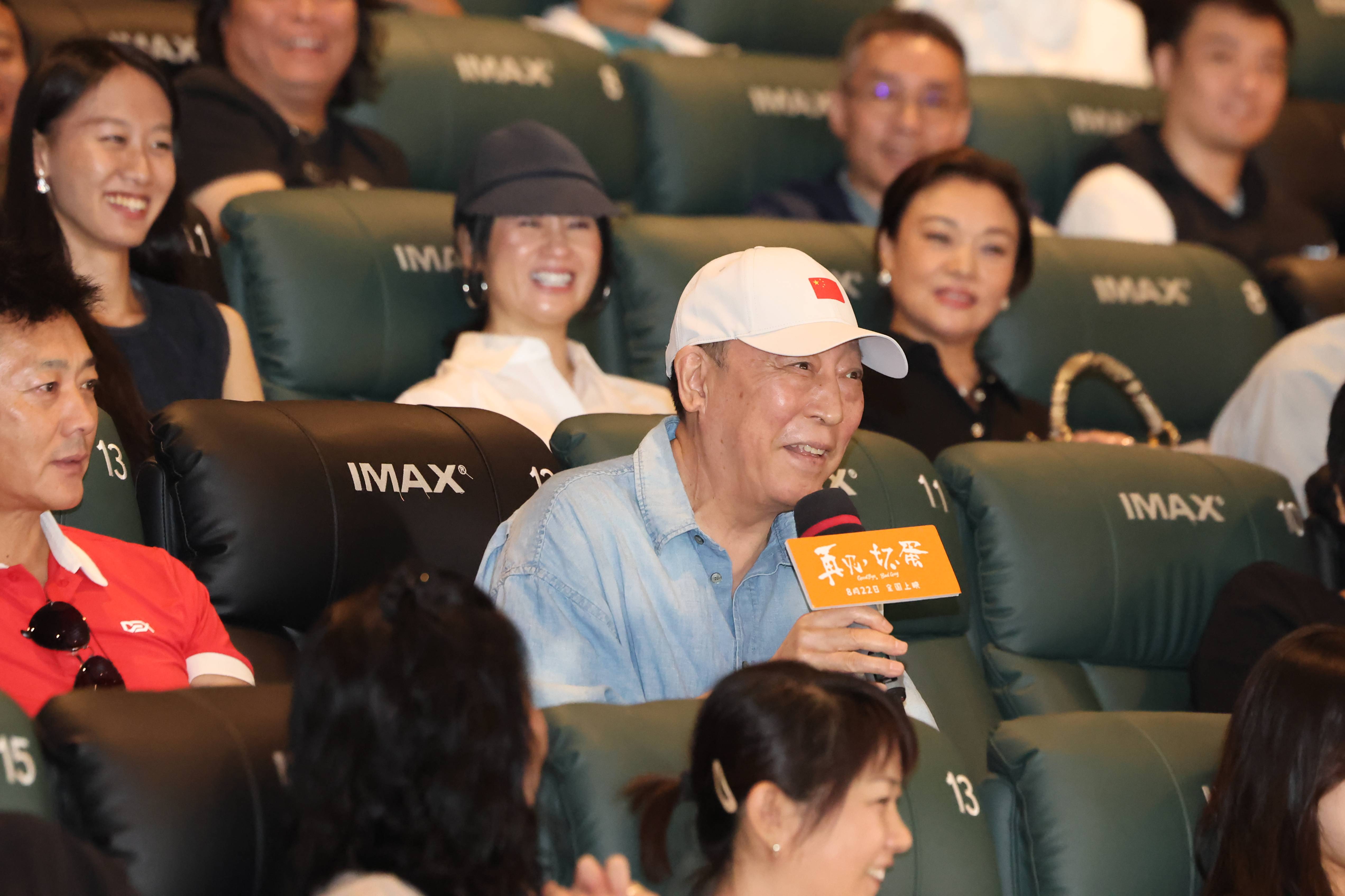 倪大红大赞陈明昊：他有两千多场话剧演出经验<strong></p>
<p>shib币最新消息</strong>，我非常崇拜尊敬