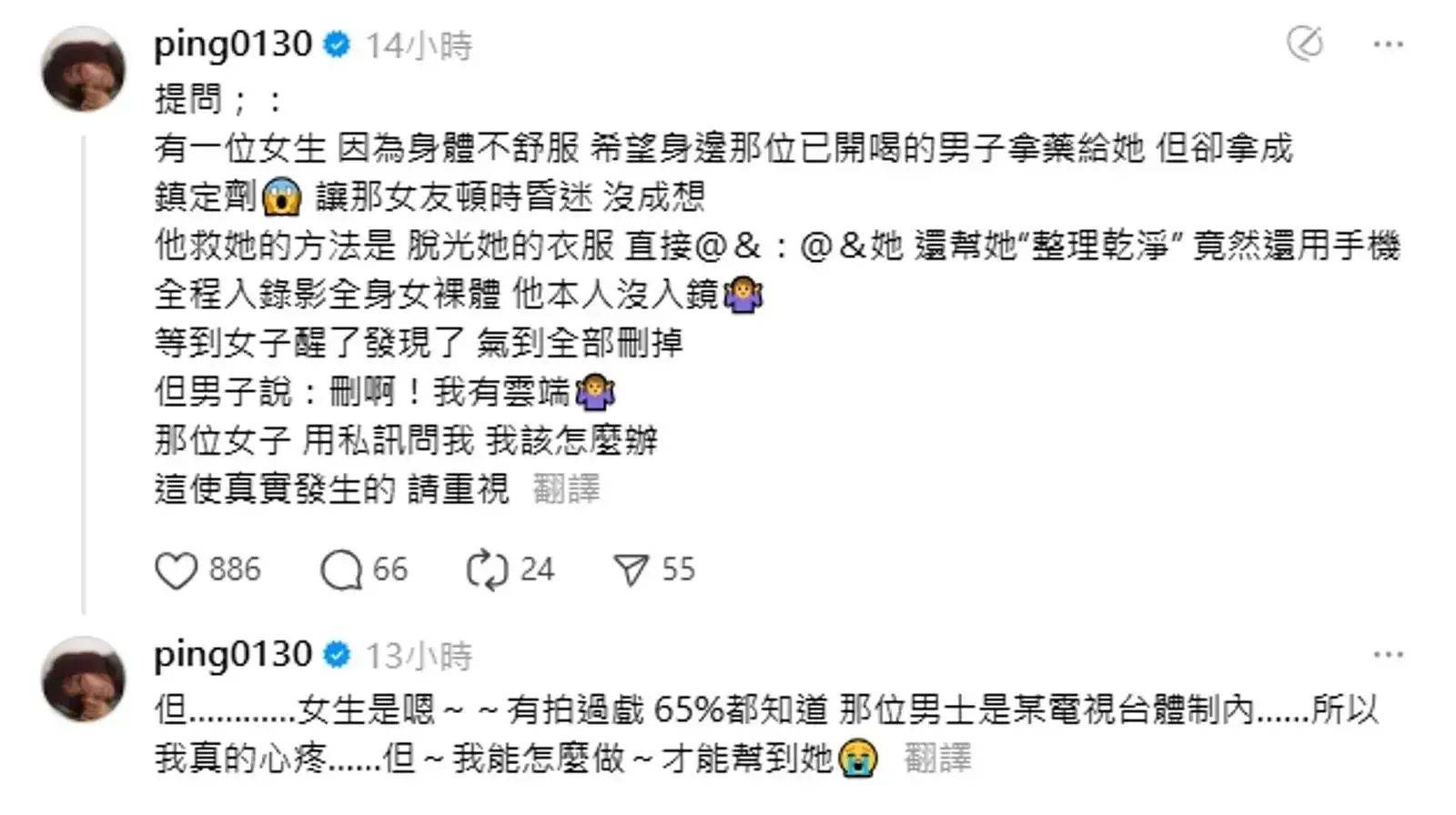 考古|演员江祖平曝光娱乐圈潜规则！她曾是古装第一美女<strong></p>
<p>shib币最新消息</strong>，却被一巴掌打到退圈