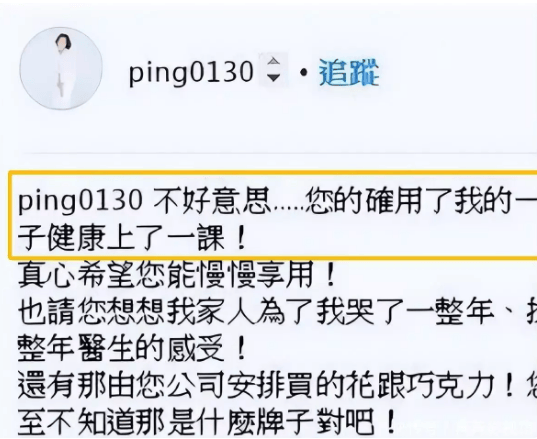 考古|演员江祖平曝光娱乐圈潜规则！她曾是古装第一美女<strong></p>
<p>shib币最新消息</strong>，却被一巴掌打到退圈