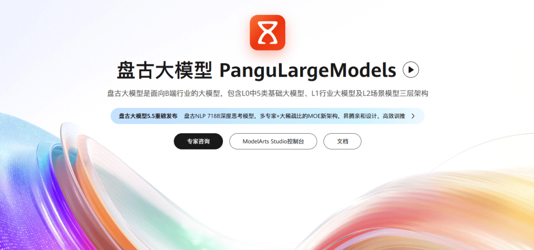 平替英伟达的诱惑<strong></p>
<p>shib币价格</strong>，华为先把盘古撤了